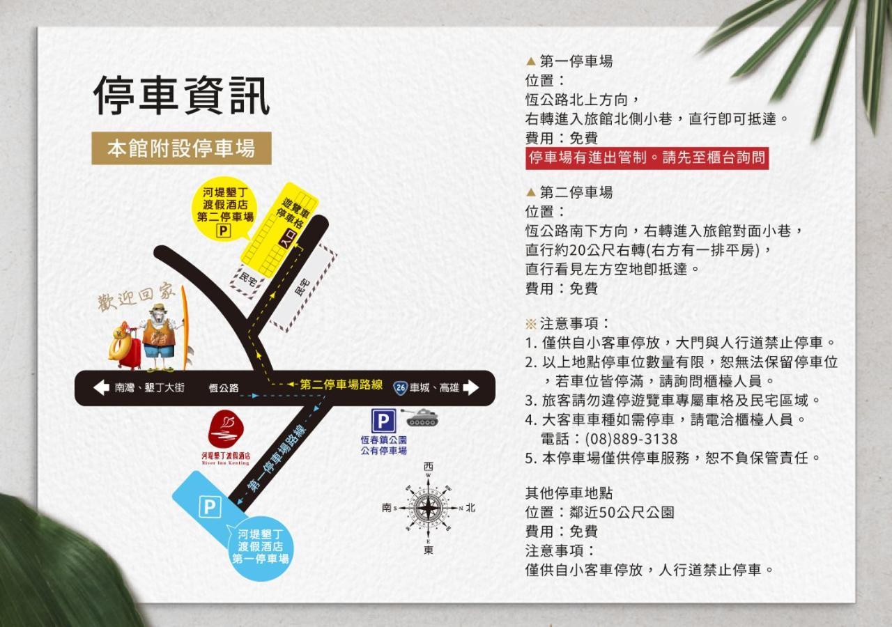 River Inn Kenting Hengchun Old Town Exterior foto